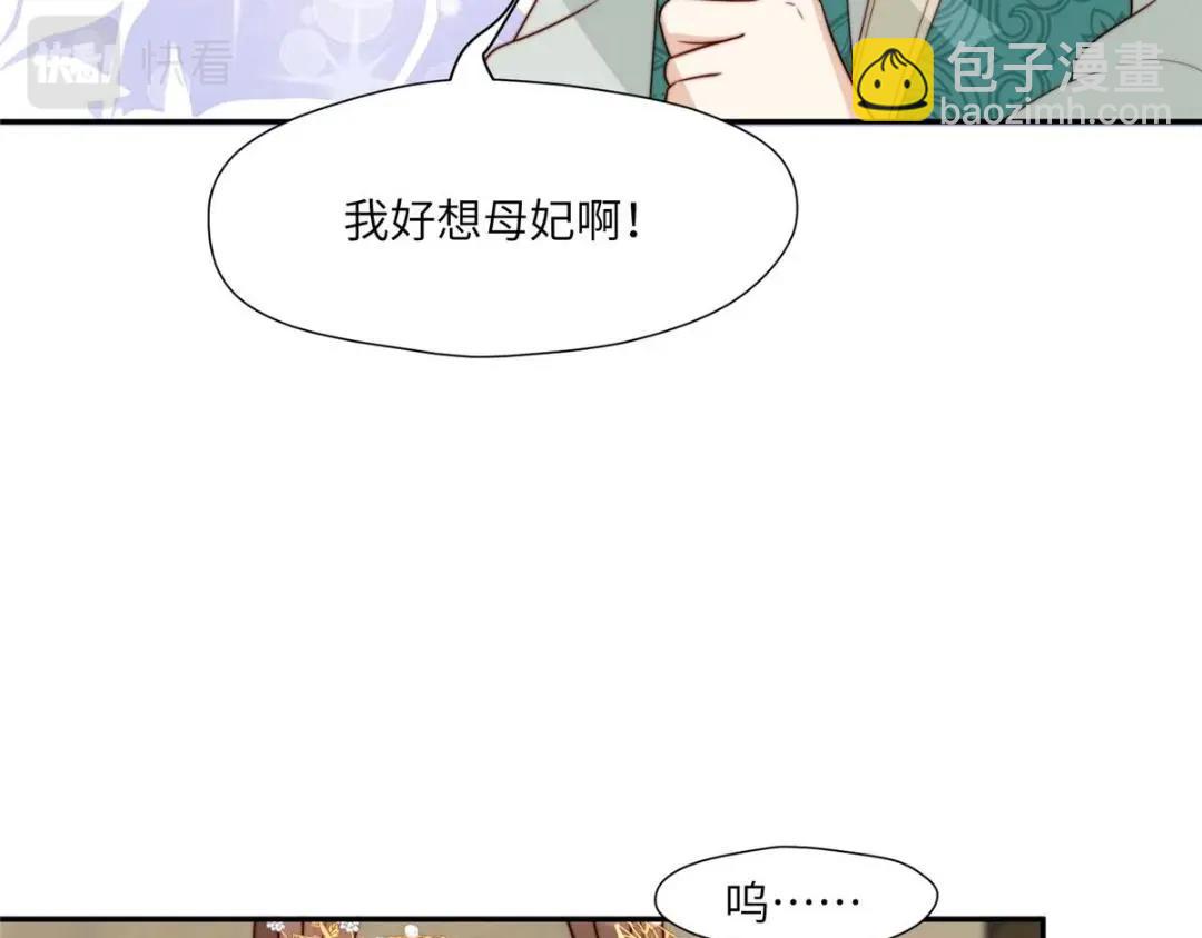 56 糯米团子(1/2)-第57话