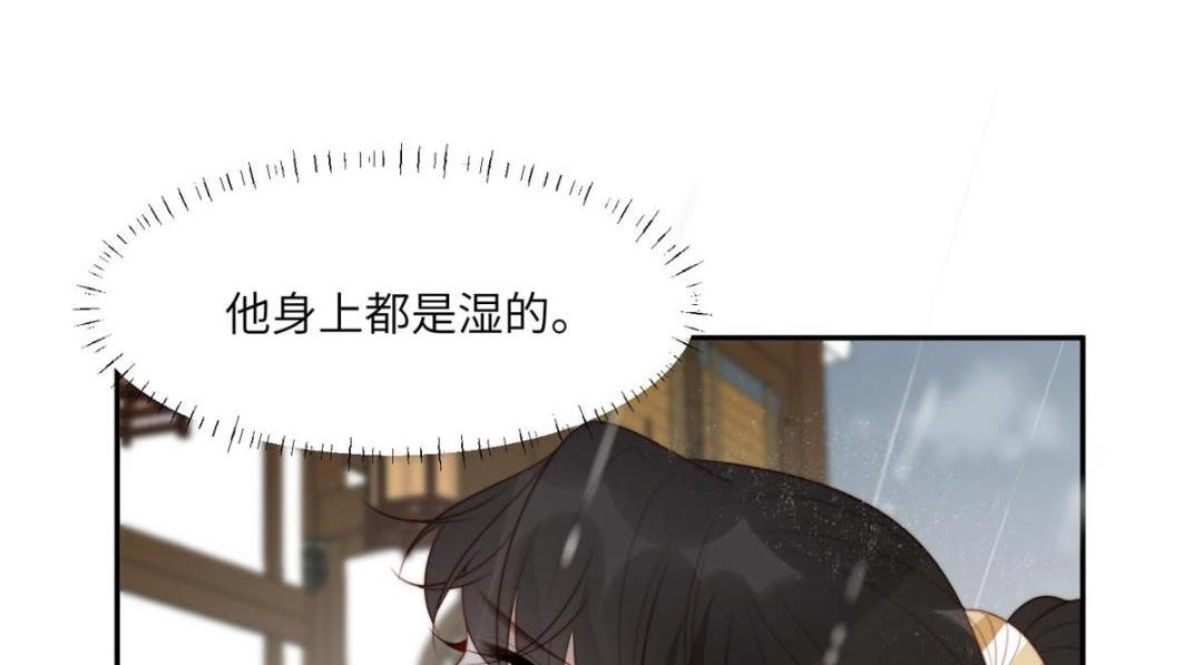 56 糯米团子(1/2)-第57话