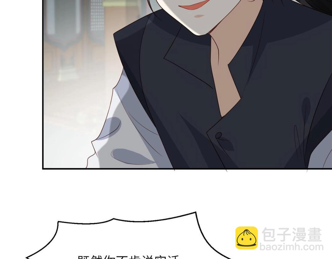 58 当人质(1/2)-第59话
