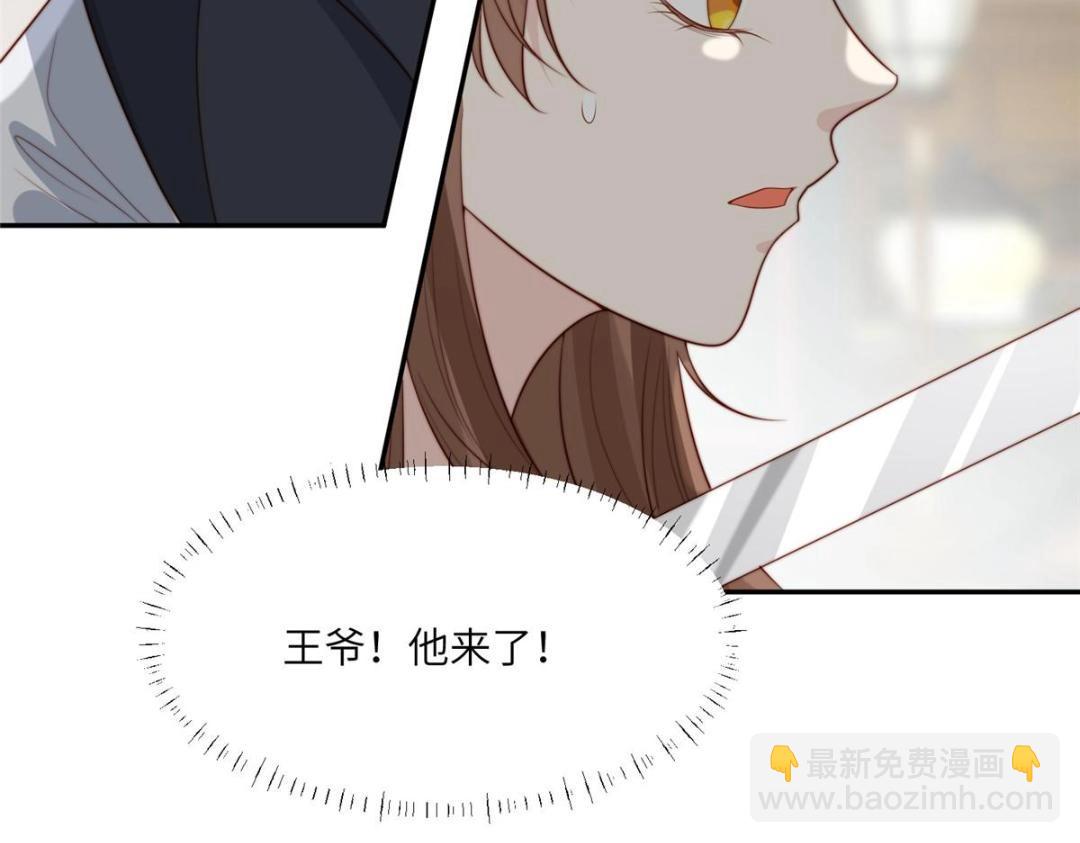 58 当人质(1/2)-第59话
