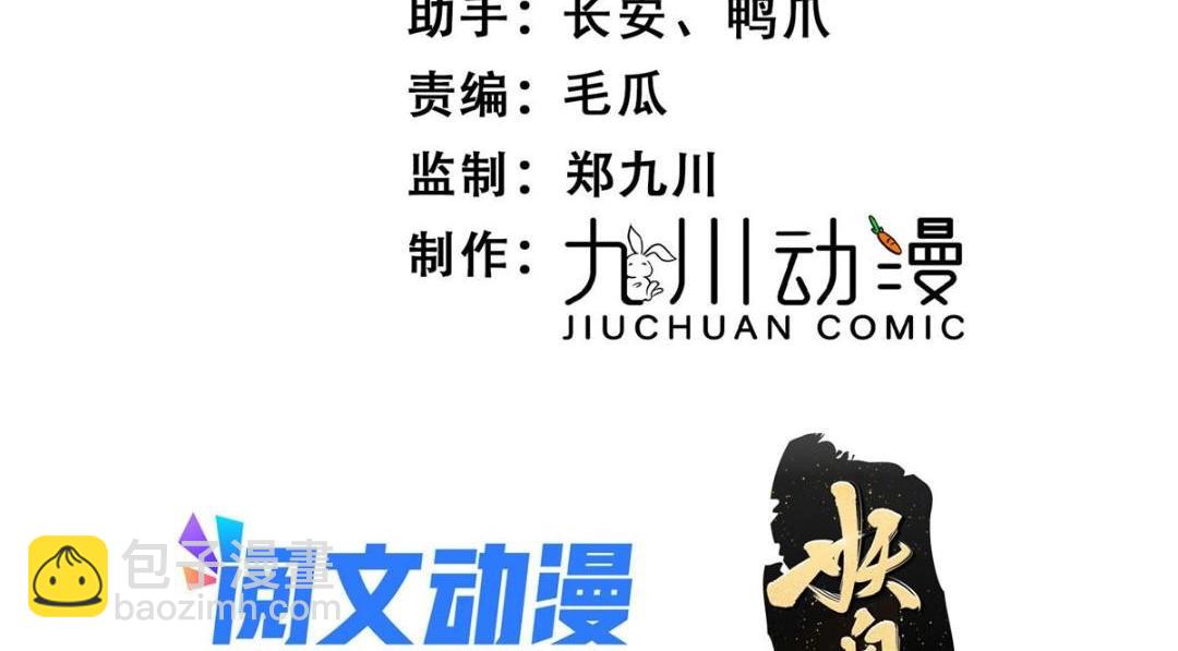 58 当人质(1/2)-第59话