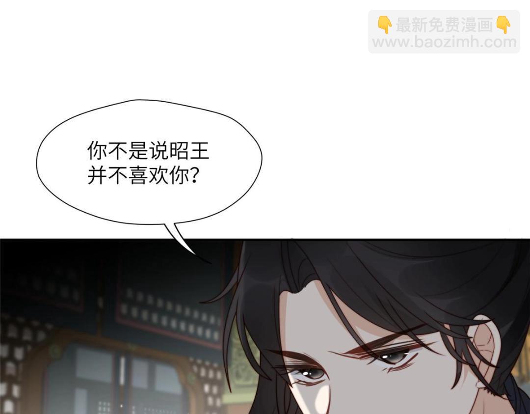 58 当人质(1/2)-第59话