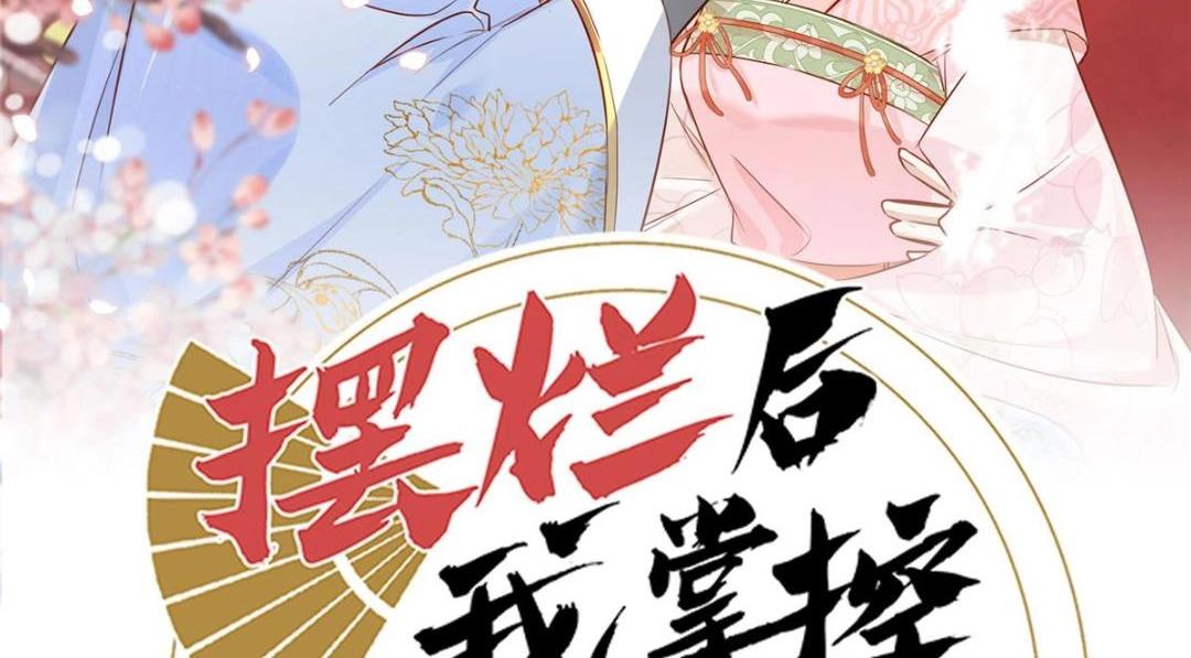 06 他的家人(1/2)-第7话