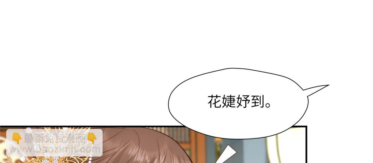 60 感谢(1/2)-第61话