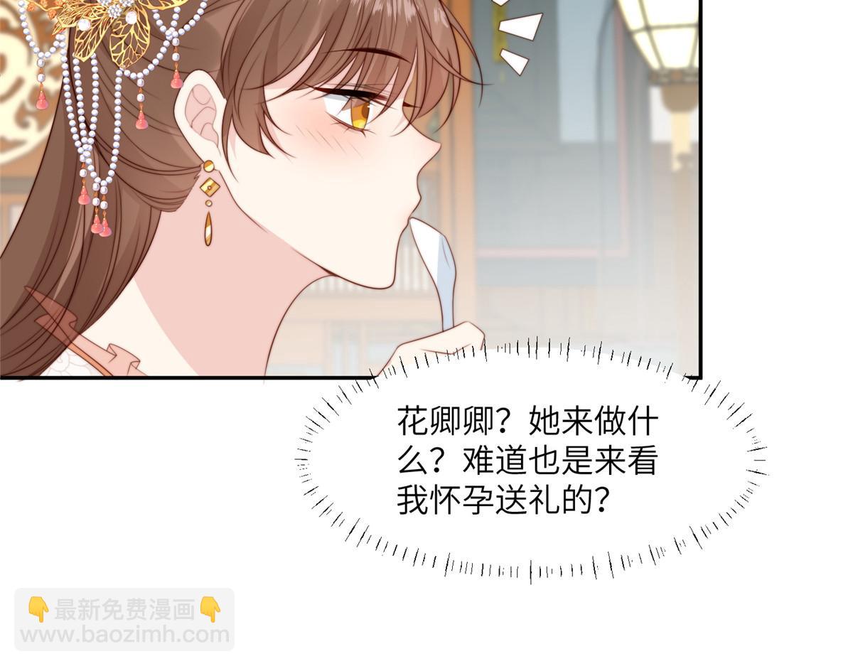 60 感谢(1/2)-第61话