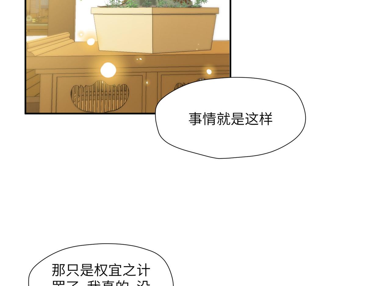 60 感谢(1/2)-第61话