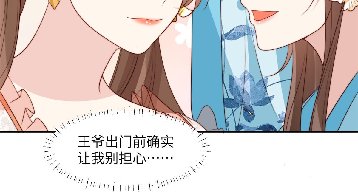 60 感谢(1/2)-第61话