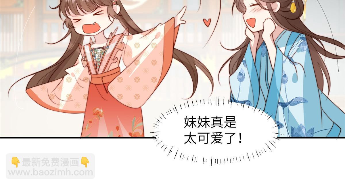 60 感谢(1/2)-第61话