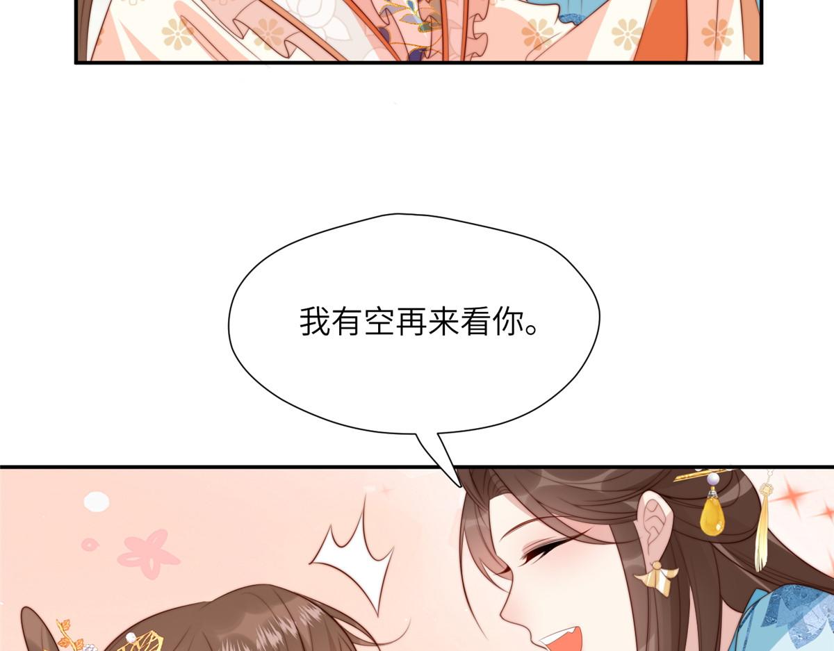 60 感谢(1/2)-第61话