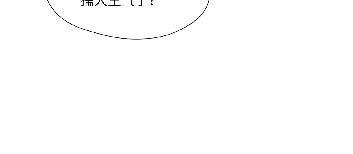 60 感谢(1/2)-第61话