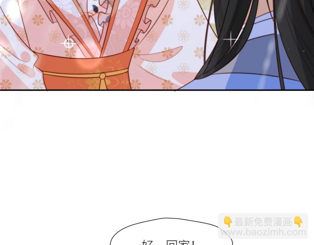62  回家(1/2)-第63话