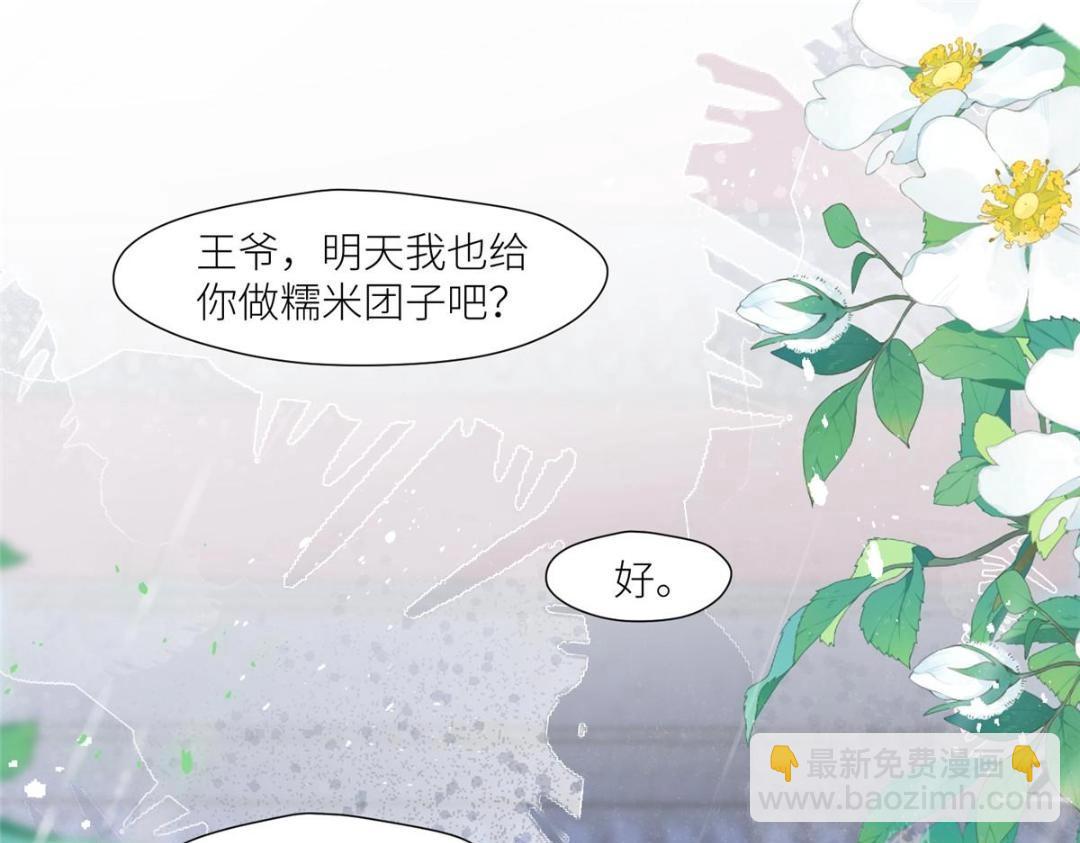 62  回家(1/2)-第63话