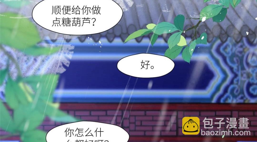 62  回家(1/2)-第63话