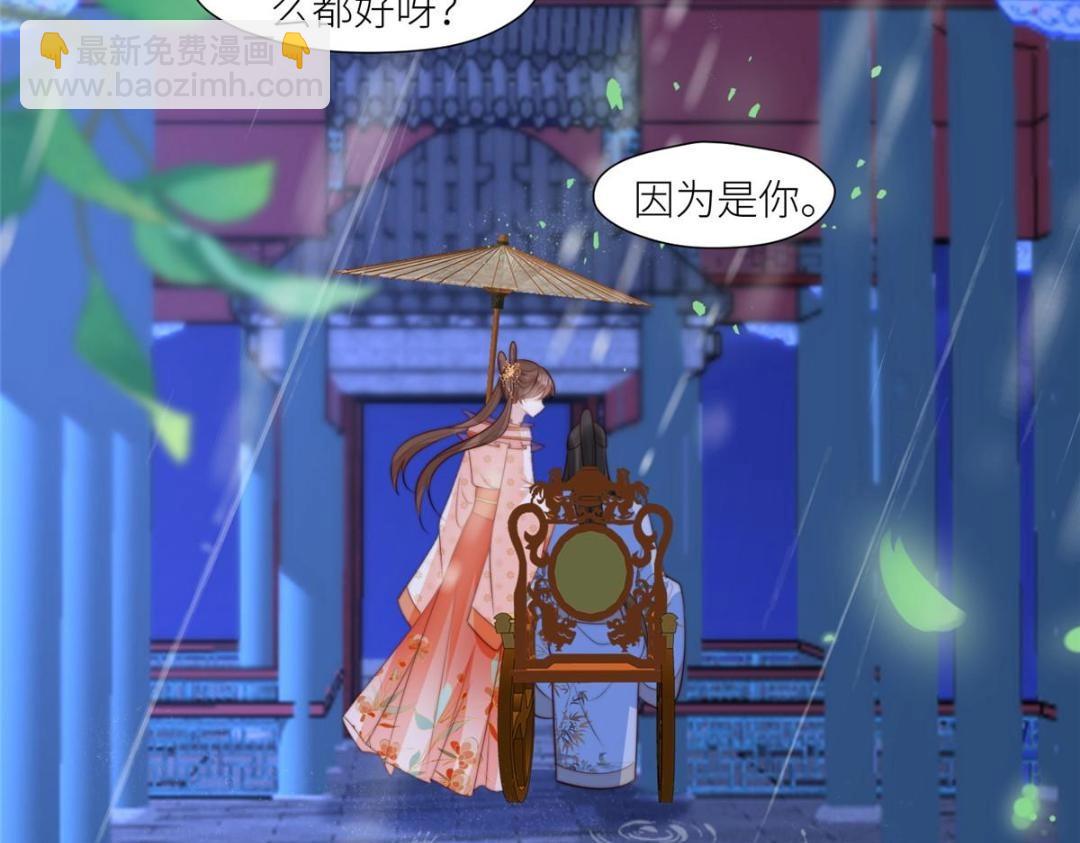 62  回家(1/2)-第63话
