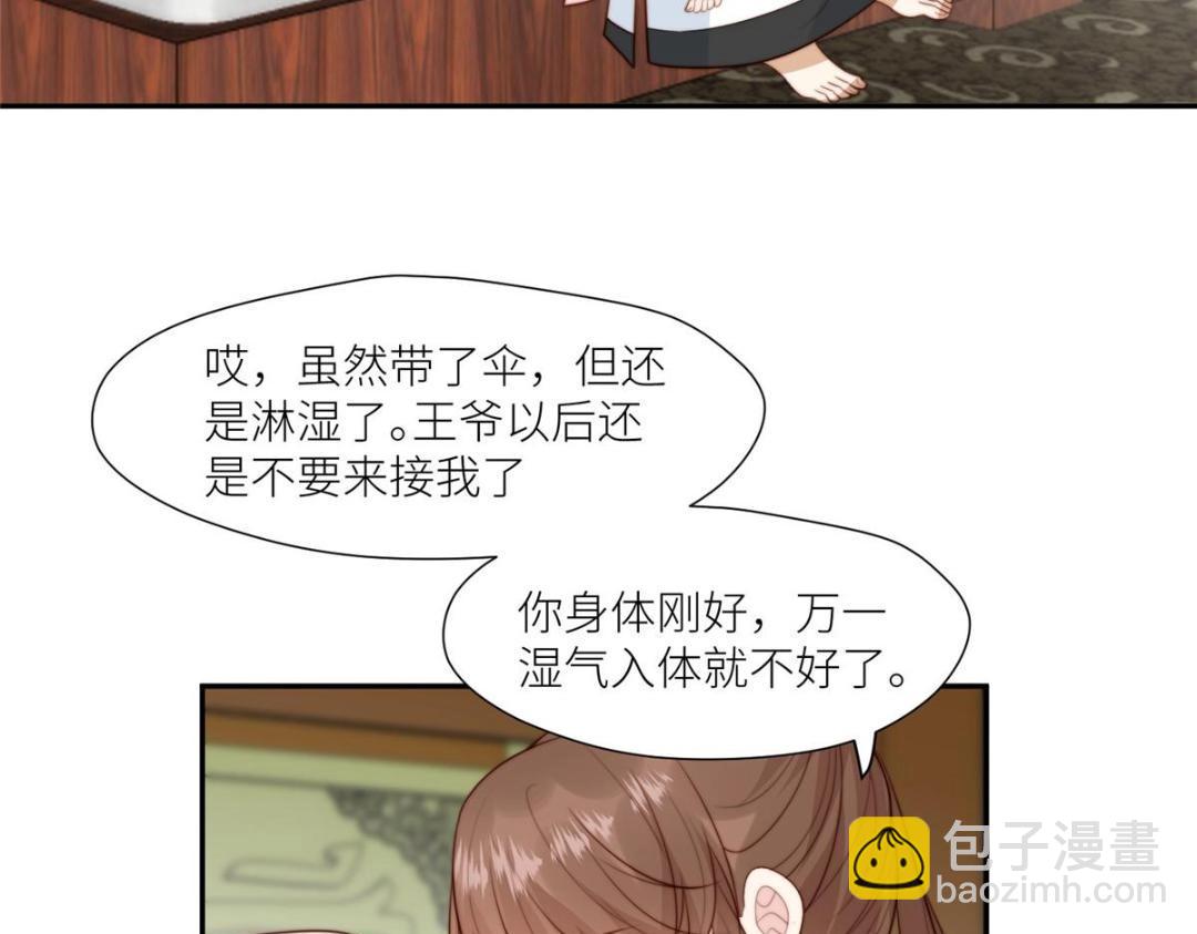 62  回家(1/2)-第63话