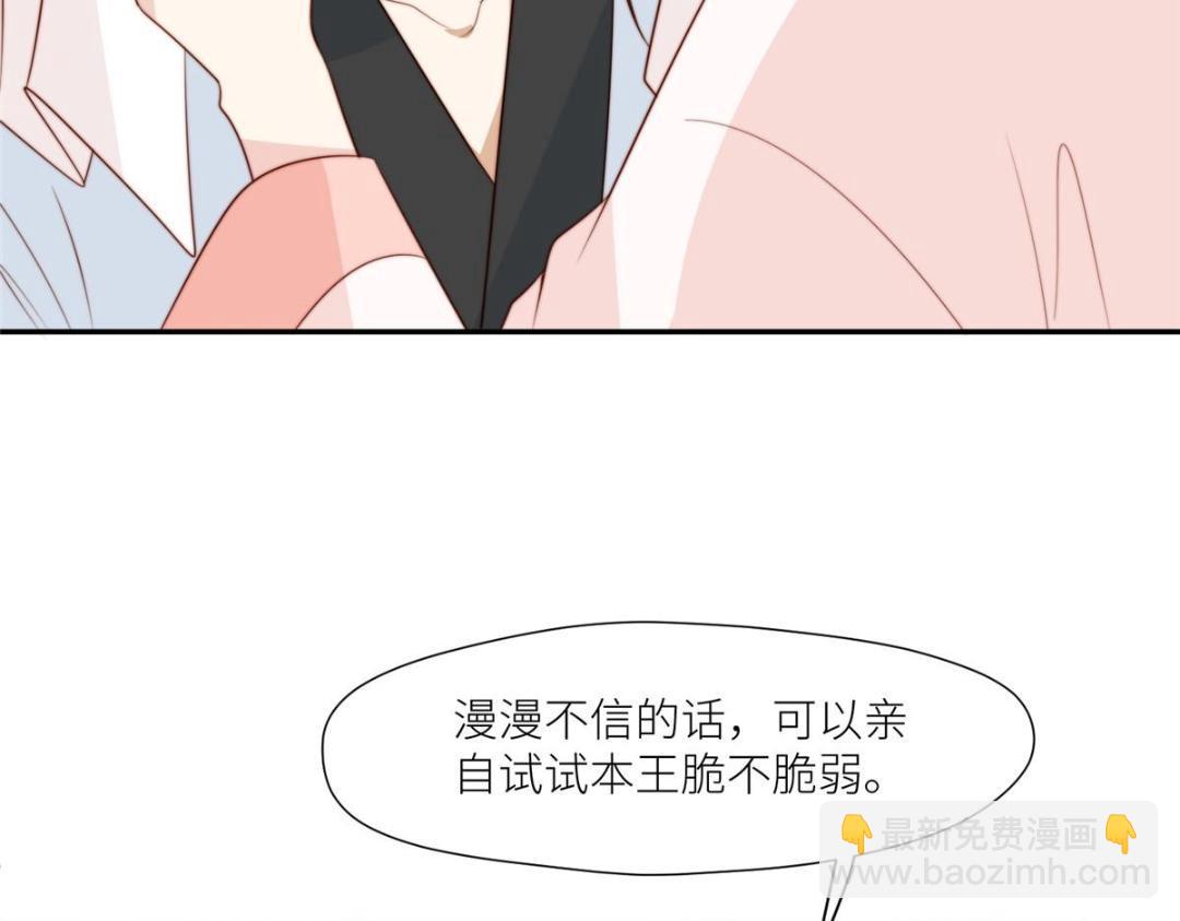 62  回家(1/2)-第63话