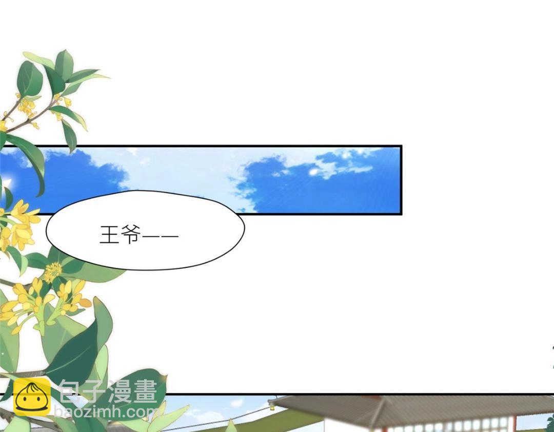 62  回家(1/2)-第63话