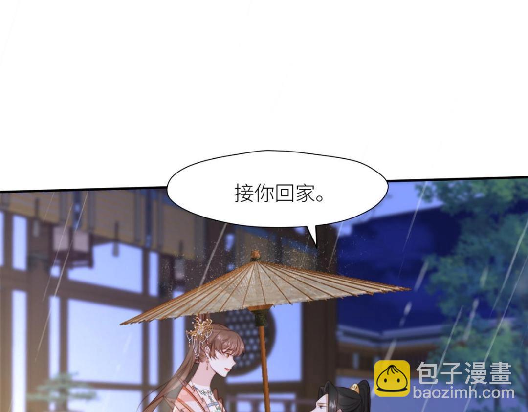 62  回家(1/2)-第63话