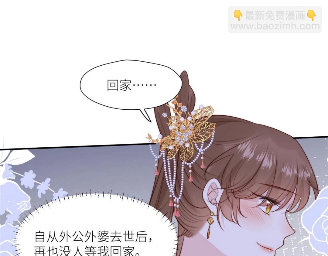 62  回家(1/2)-第63话