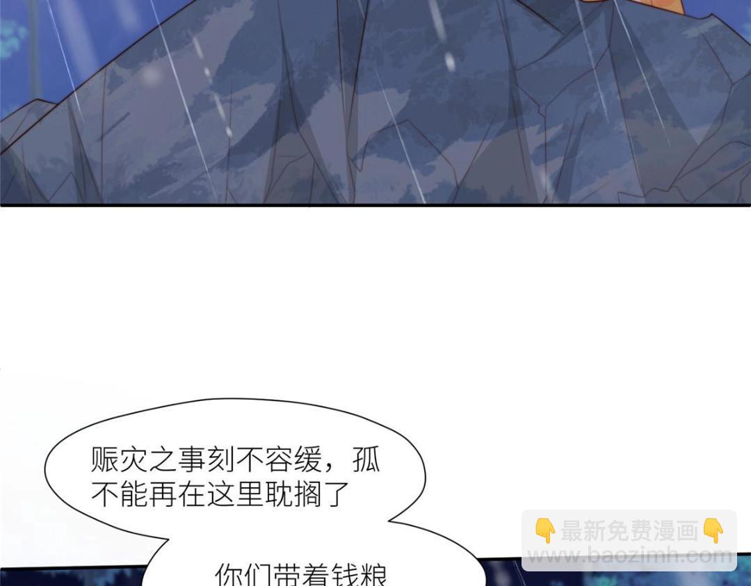 64 狗哥狗嫂(1/2)-第65话