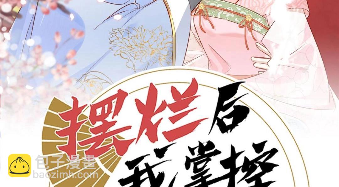 64 狗哥狗嫂(1/2)-第65话