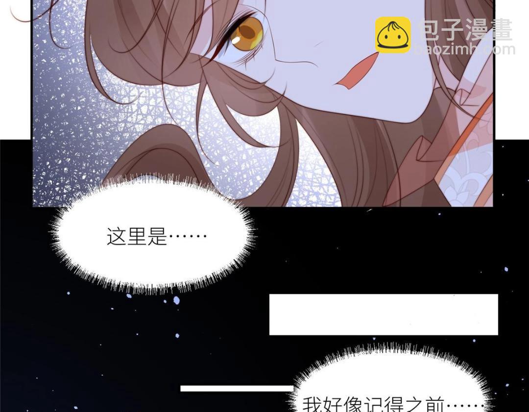 64 狗哥狗嫂(1/2)-第65话