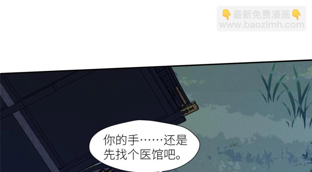 64 狗哥狗嫂(1/2)-第65话