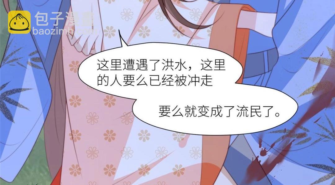 64 狗哥狗嫂(1/2)-第65话