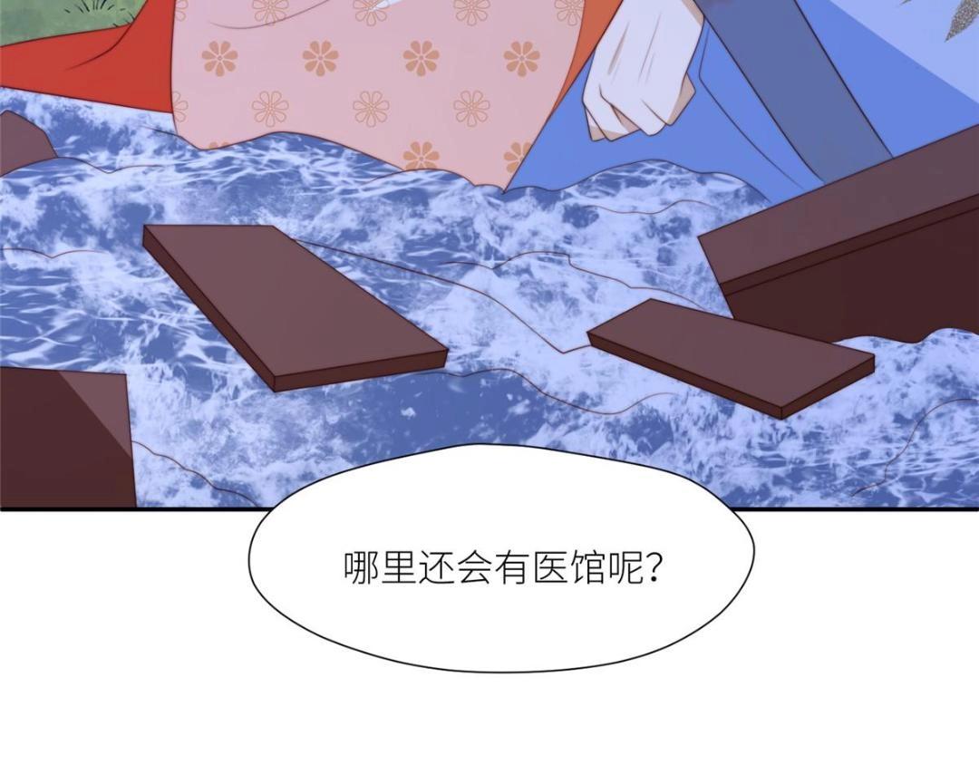 64 狗哥狗嫂(1/2)-第65话