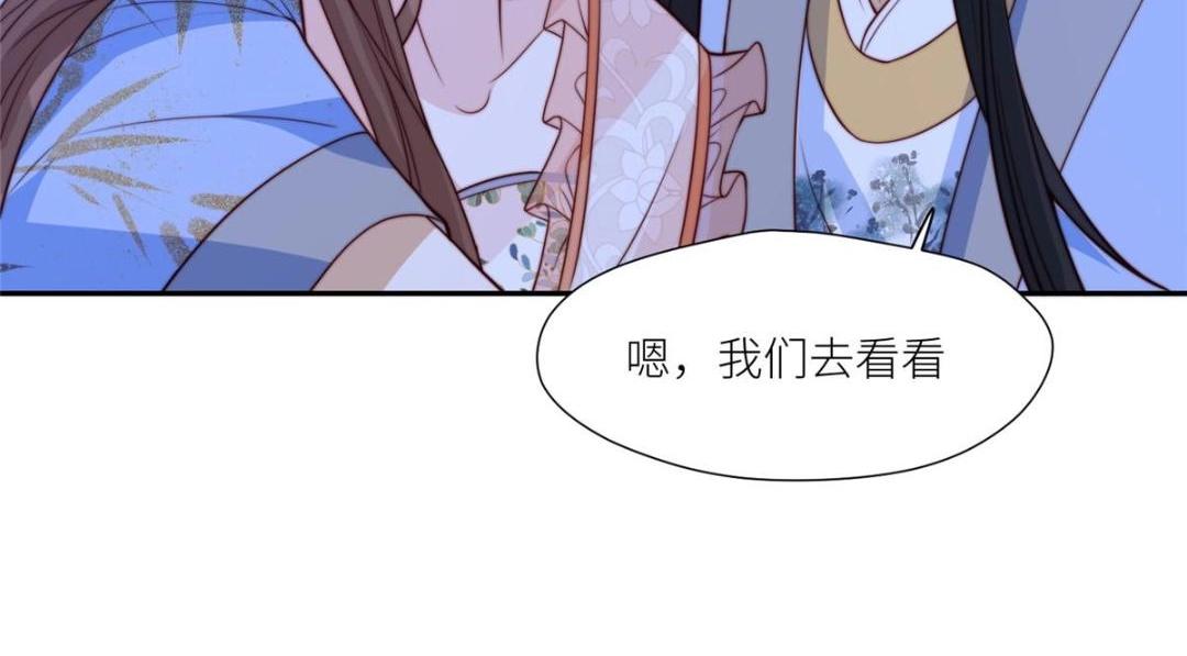64 狗哥狗嫂(1/2)-第65话