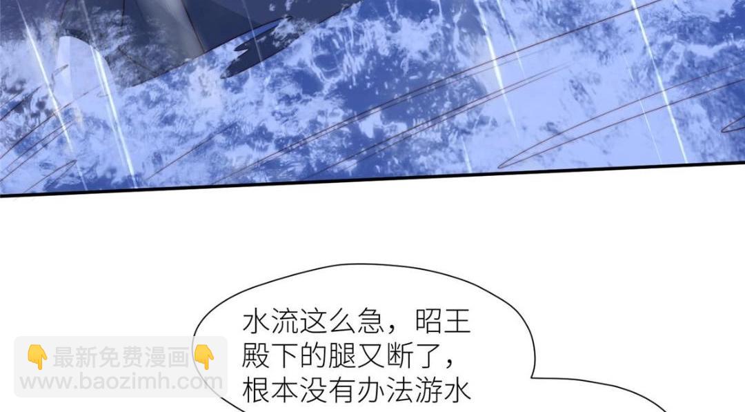 64 狗哥狗嫂(1/2)-第65话