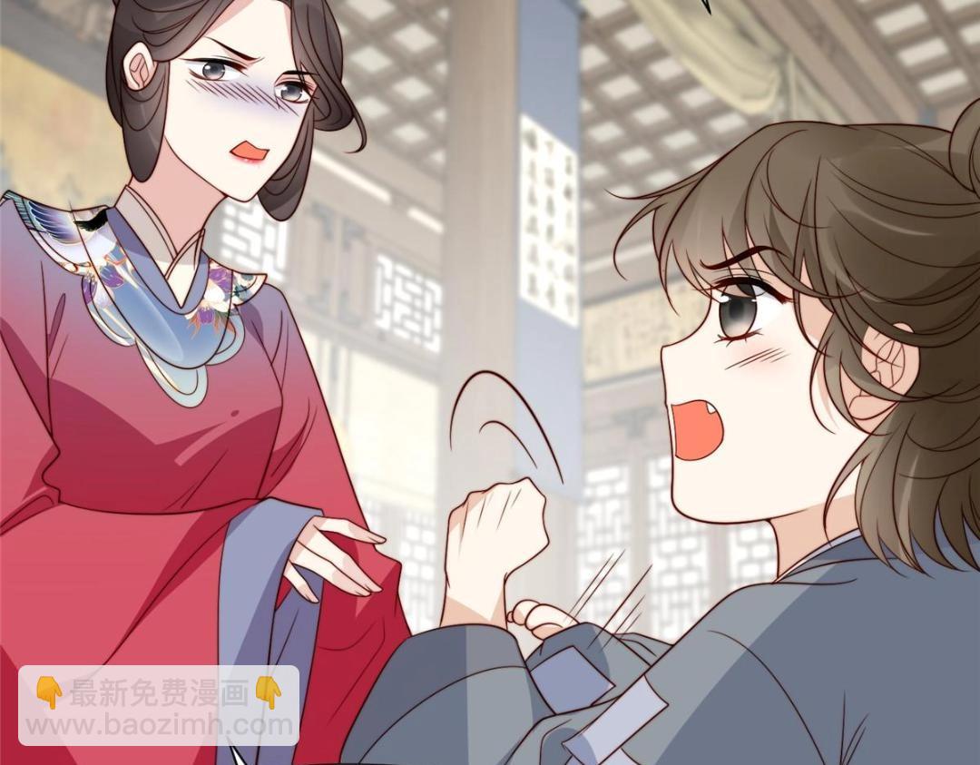 66 想悔婚？(1/2)-第67话