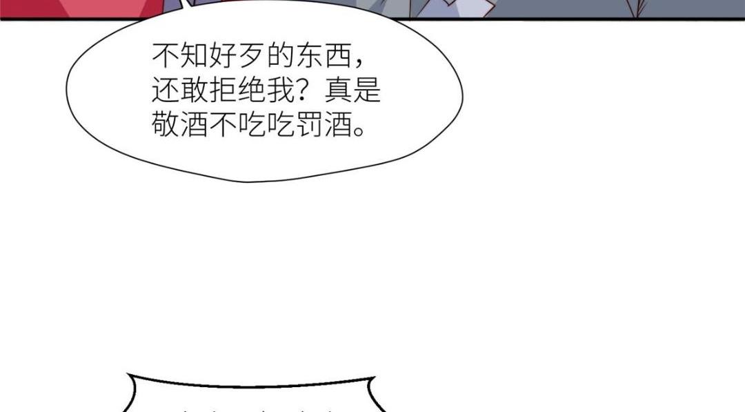 66 想悔婚？(1/2)-第67话