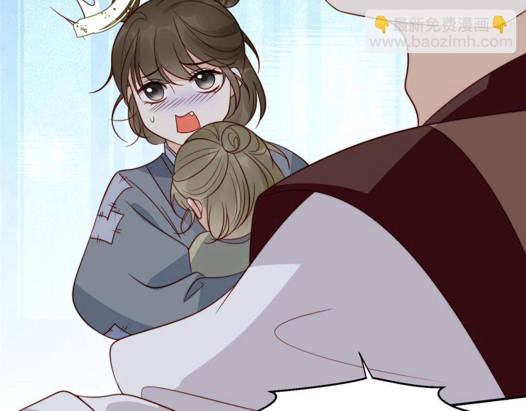 66 想悔婚？(1/2)-第67话