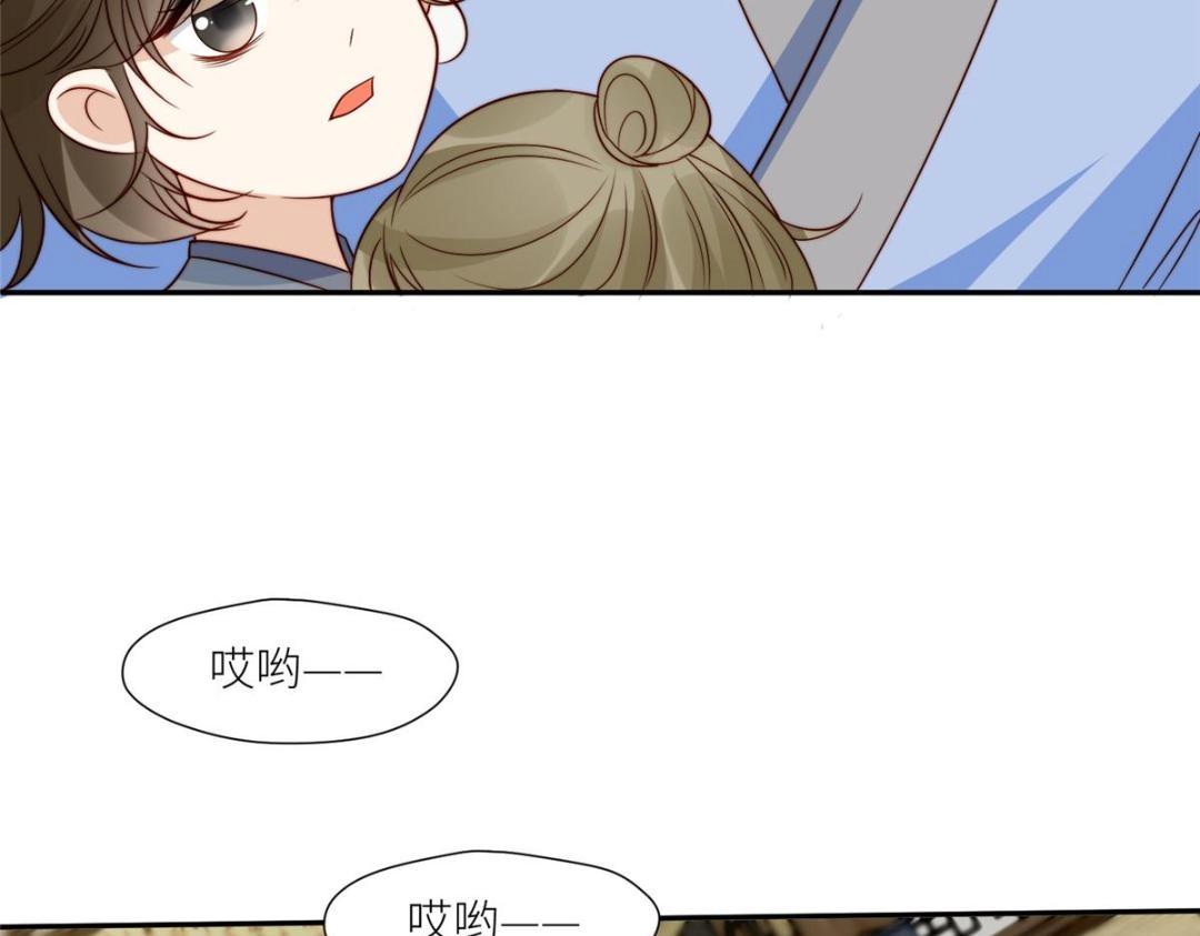 66 想悔婚？(1/2)-第67话