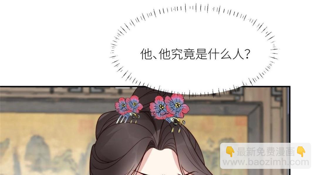 66 想悔婚？(1/2)-第67话
