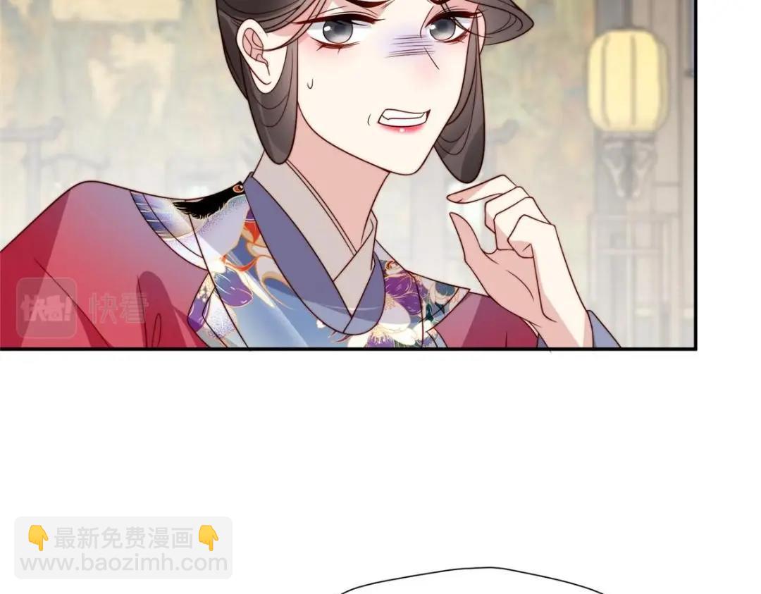 66 想悔婚？(1/2)-第67话