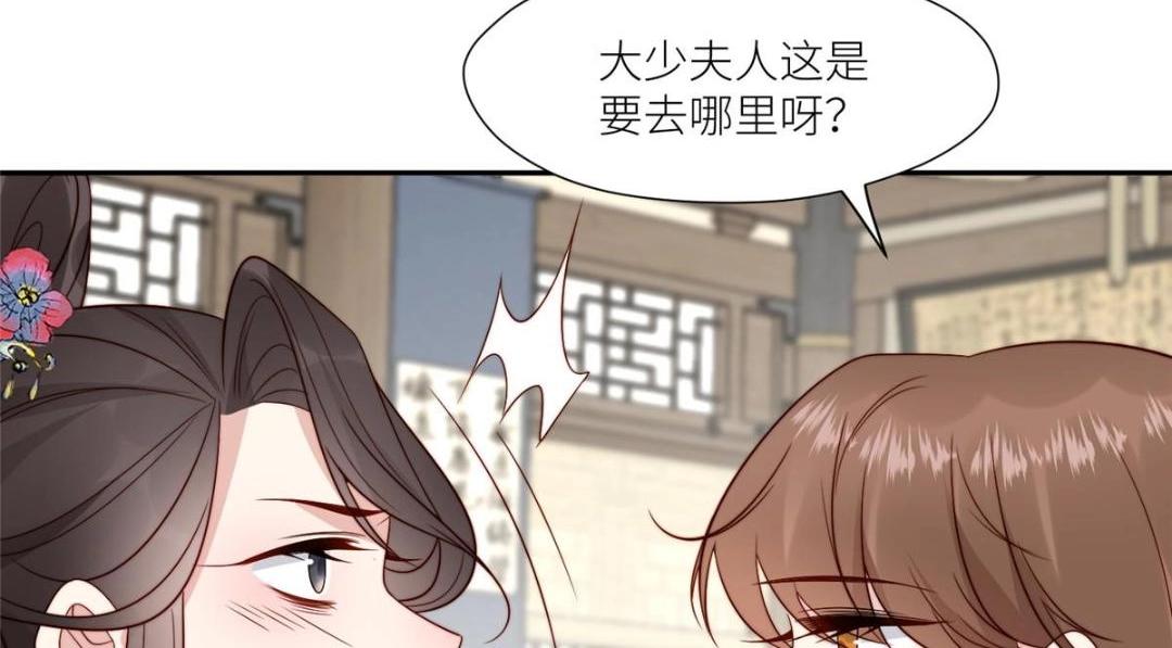 66 想悔婚？(1/2)-第67话