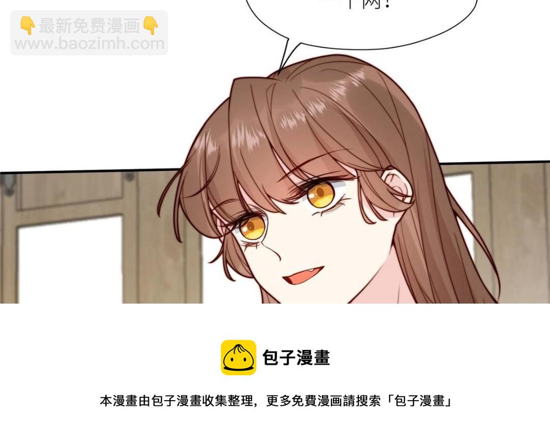66 想悔婚？(1/2)-第67话