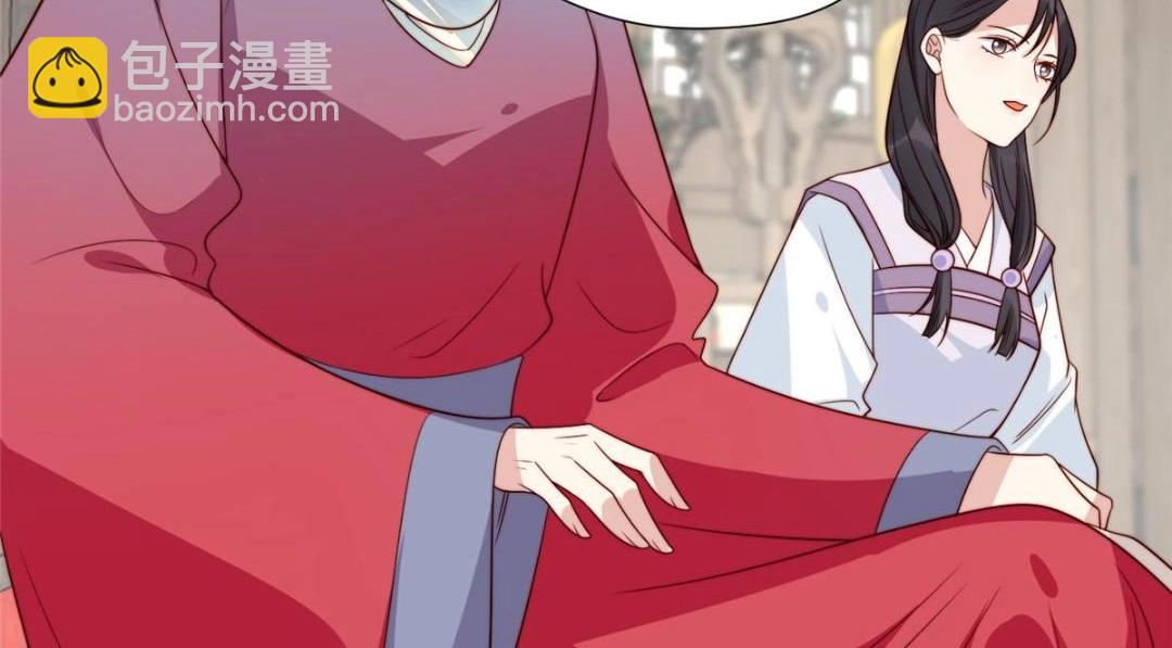 66 想悔婚？(1/2)-第67话
