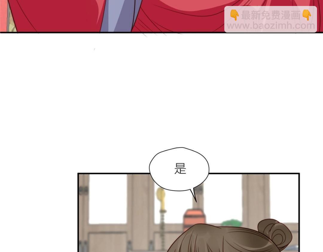 66 想悔婚？(1/2)-第67话
