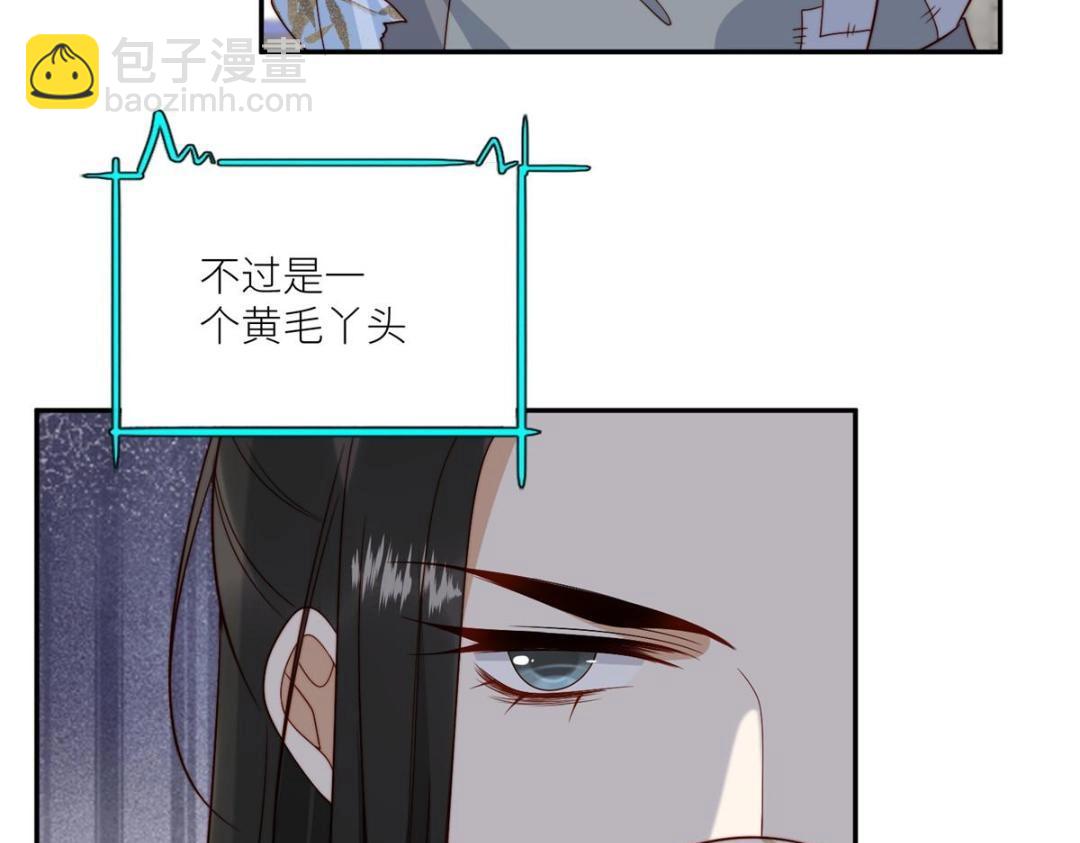 66 想悔婚？(1/2)-第67话