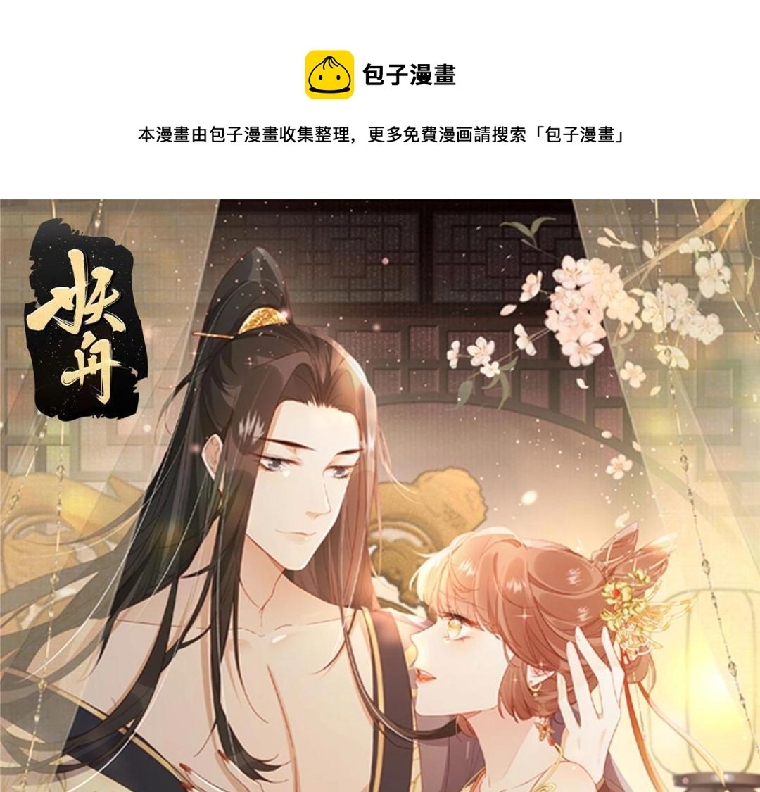 68 李寂的过去(1/2)-第69话