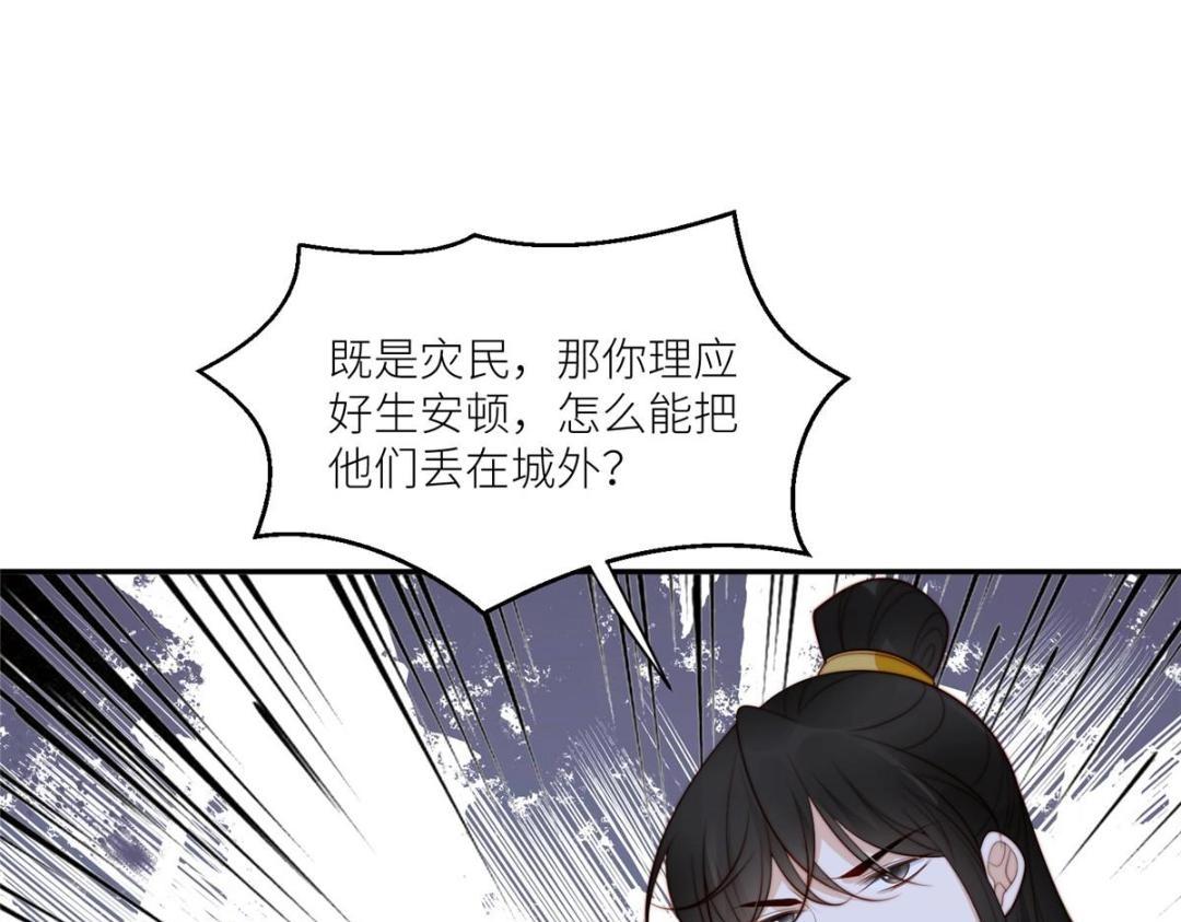 68 李寂的过去(1/2)-第69话
