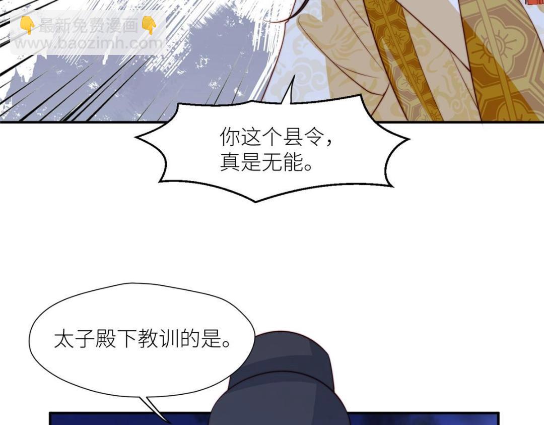 68 李寂的过去(1/2)-第69话