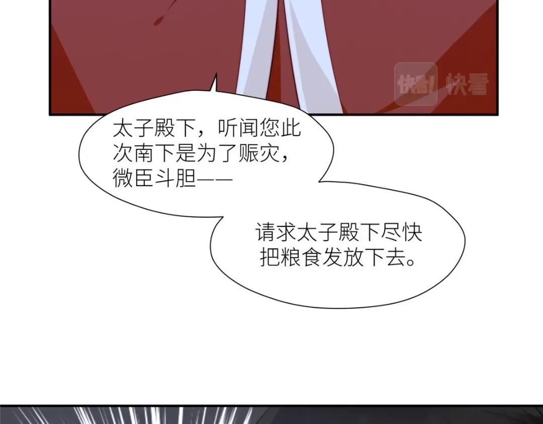68 李寂的过去(1/2)-第69话