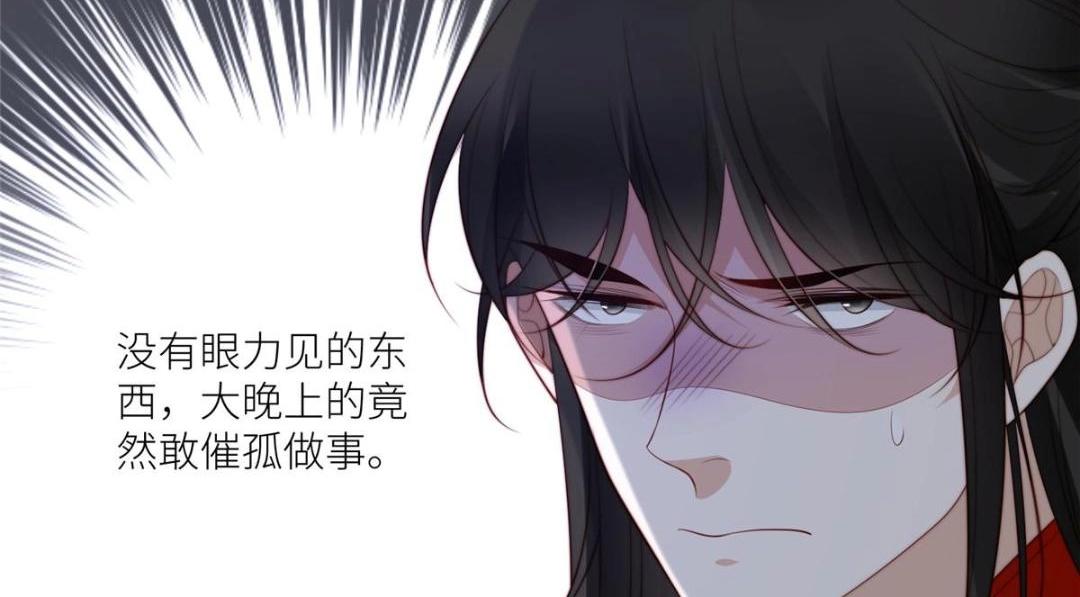 68 李寂的过去(1/2)-第69话