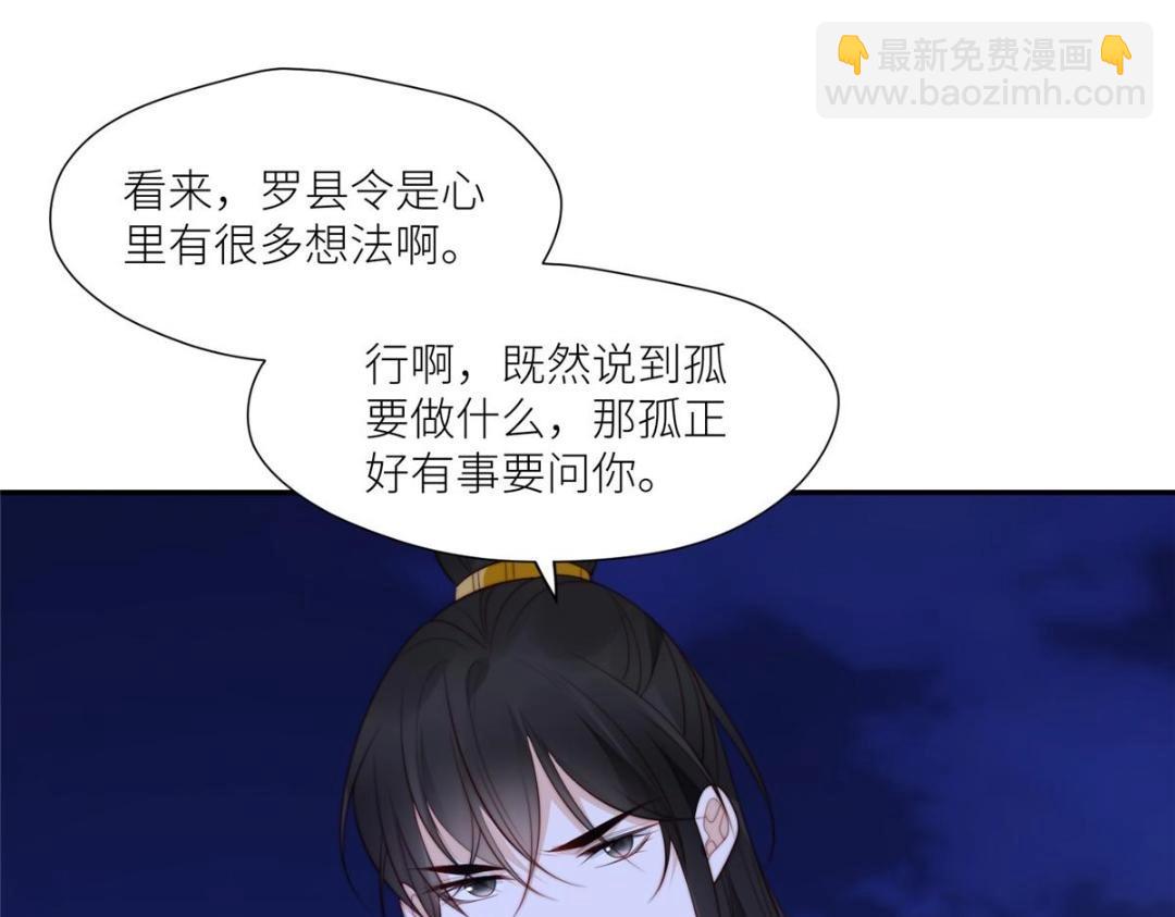 68 李寂的过去(1/2)-第69话