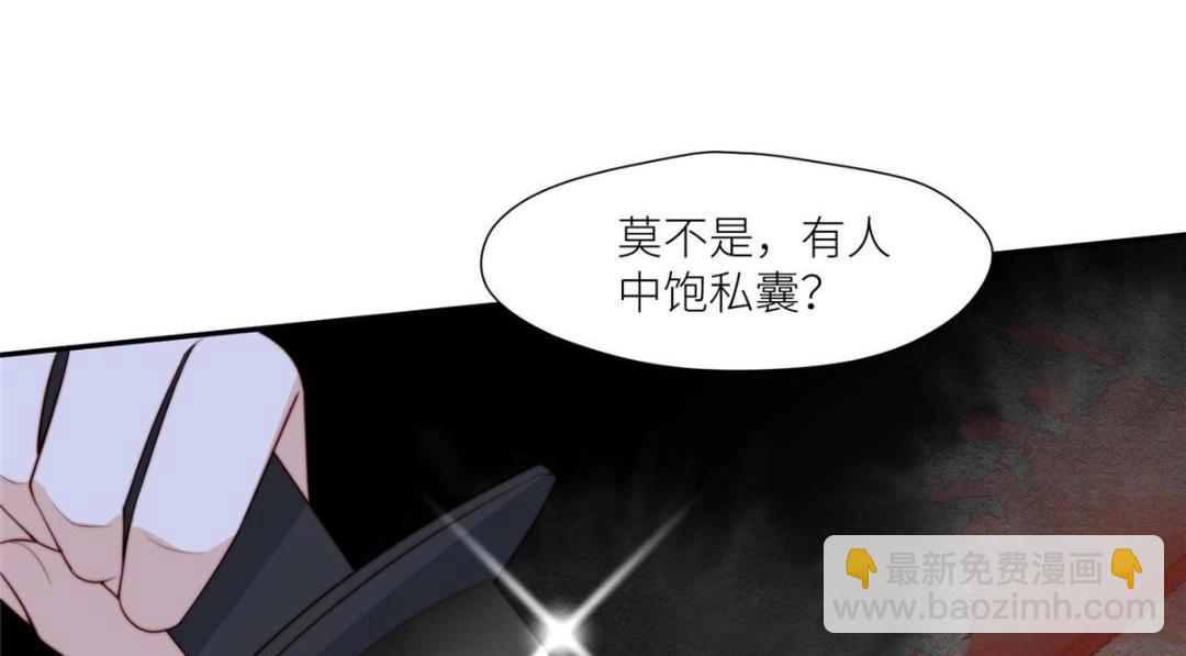 68 李寂的过去(1/2)-第69话