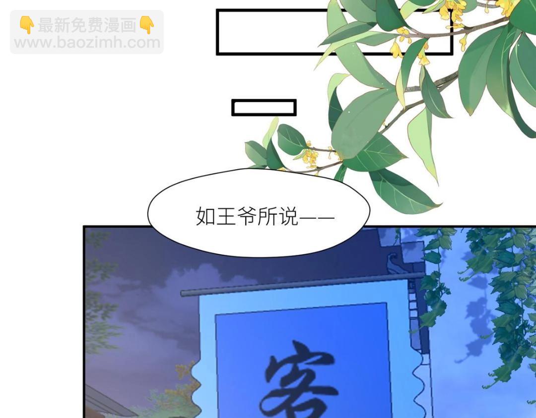 68 李寂的过去(1/2)-第69话